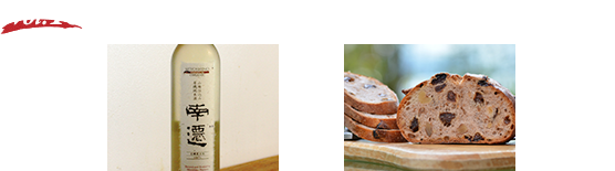 vol.16 日本酒の達人に聞く、パンと日本酒のマリアージュ