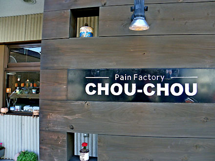Pain factory CHOU-CHOU