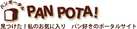 ドゥーリーブル 町田金井店 パン好きのポータルサイト ｐａｎｐｏｔａ パンポタ