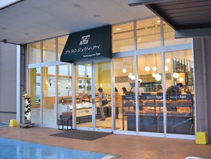 Boulangerie Ape　フジ南久米店